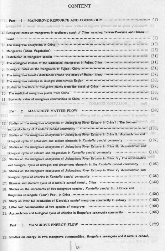 1980s research paper 05 image